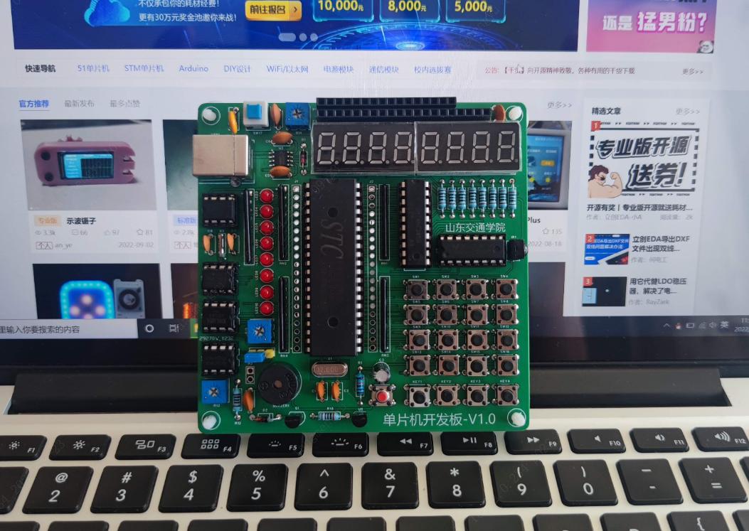 单片机入坑,单片机入门教程从零开始学会
