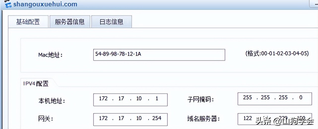 网络地址转换二进制,网络地址转换nat的作用是什么