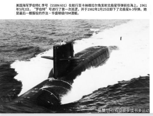 2025年中国战略核潜艇数量,潜艇的发展史详细介绍