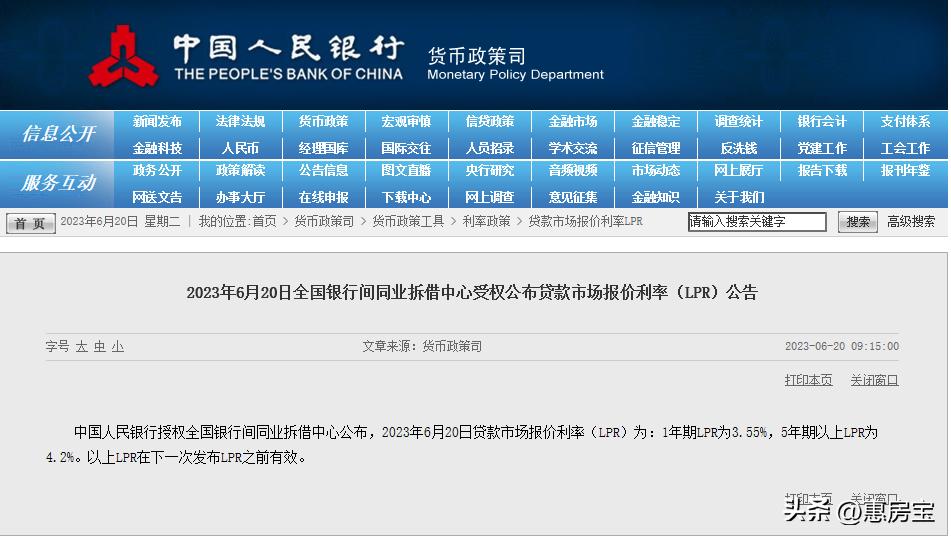 上海楼市降价明显,上海楼市降价前20小区排名