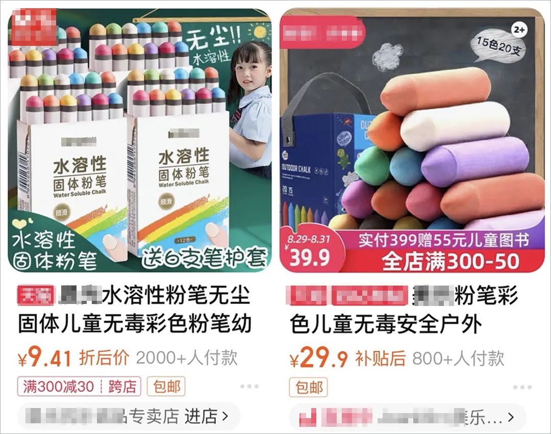 食用粉笔对身体有什么危害,粉笔灰的危害到底有多大