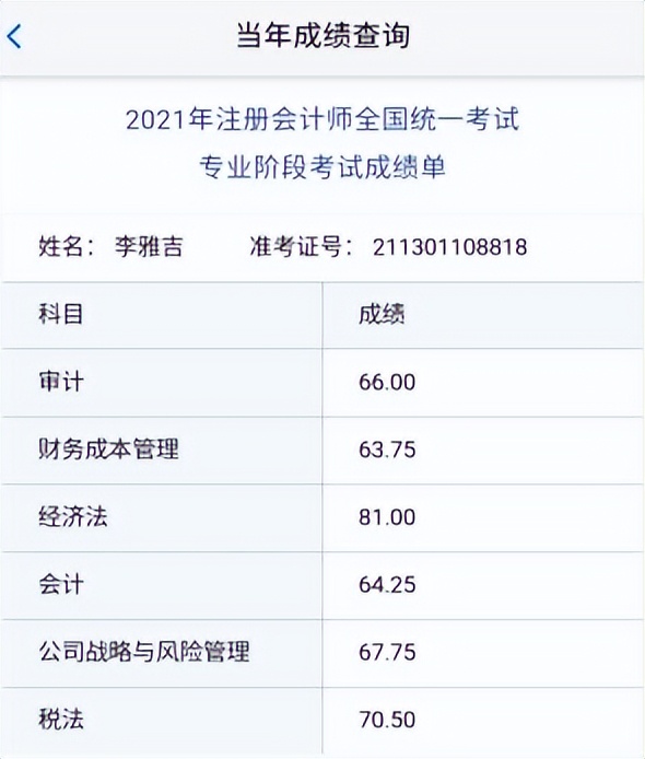对啊网cpa免费课程怎么样,对啊网cpa教材怎么样