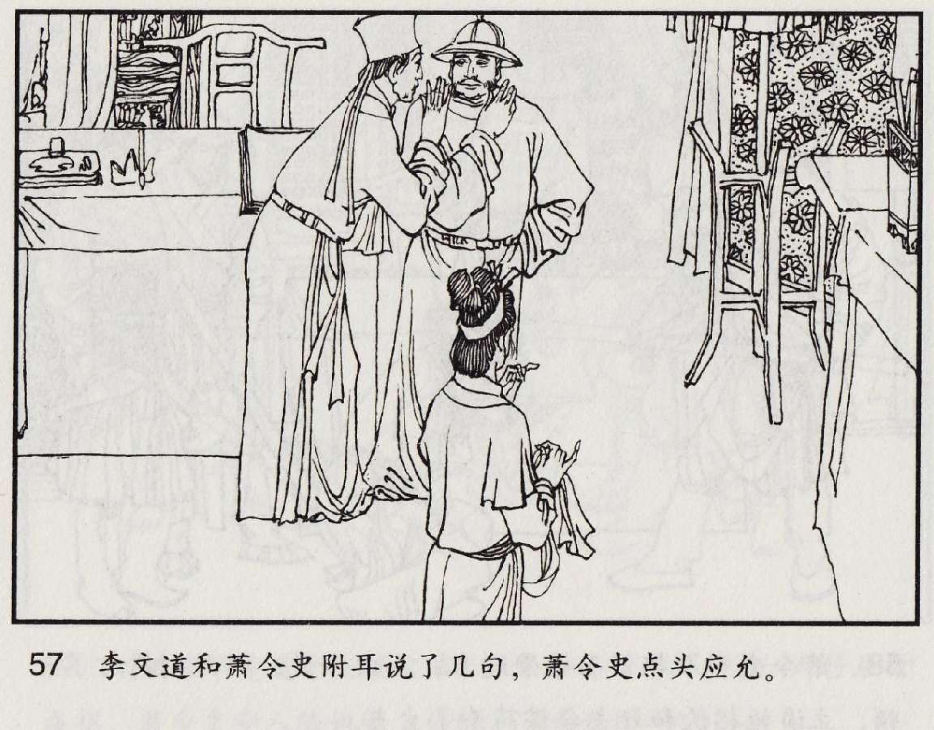 魔合罗连环画价格,魔合罗