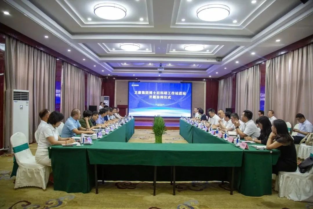 卫康生物再生医学,卫康再生医学