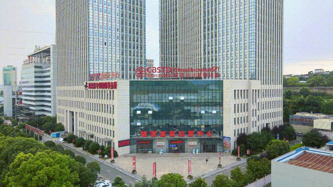 宜昌孵化器,阿里云孵化器武汉