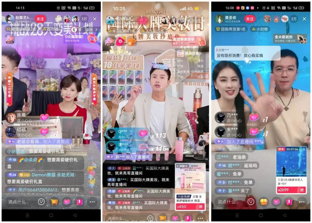 2023年什么行业暴利,2023年的暴利行业