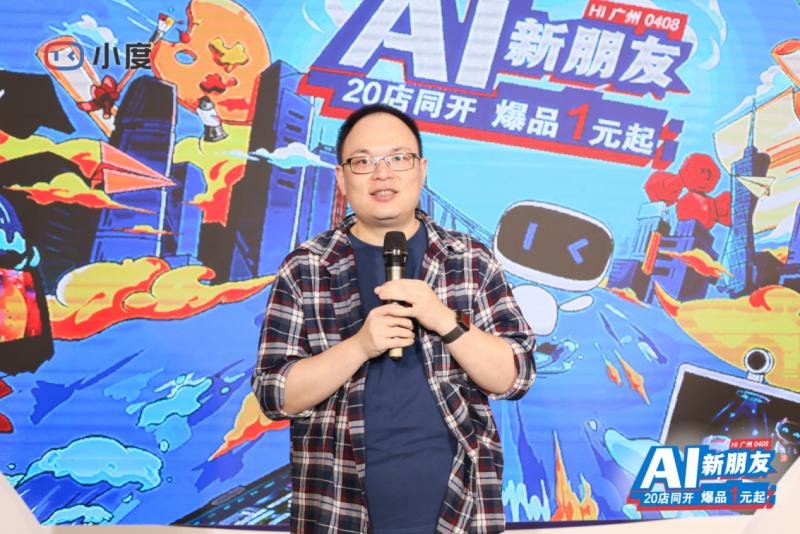 ai赋能教育科技引领未来,ai赋能实体门店