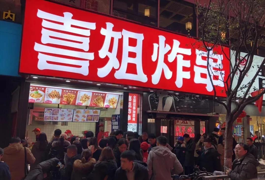 靠10平米店铺月赚8万,在小镇上开一家蜜雪冰城年利润