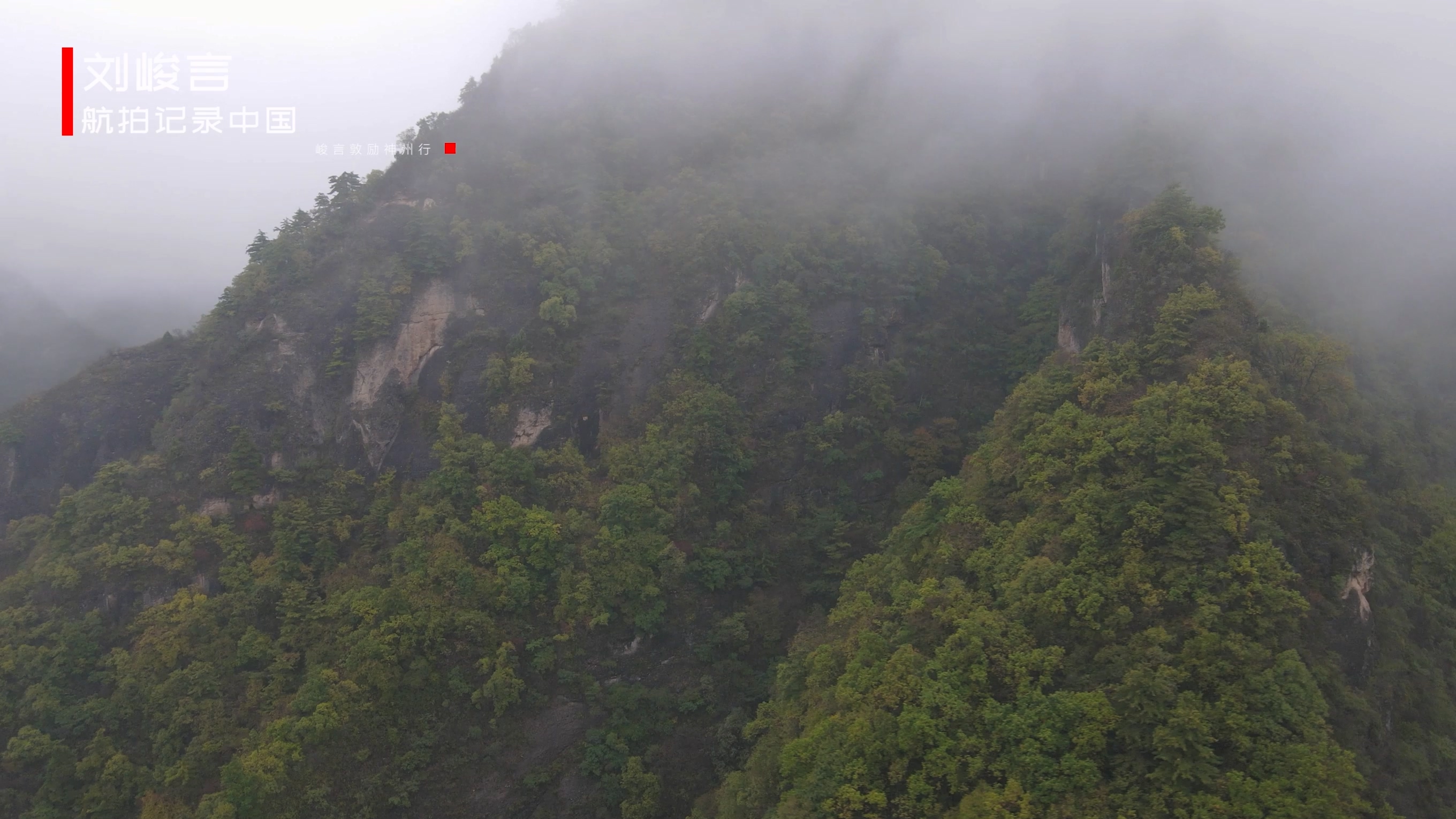 崆峒山十二景游览,甘肃平凉中华道教第一名山崆峒山