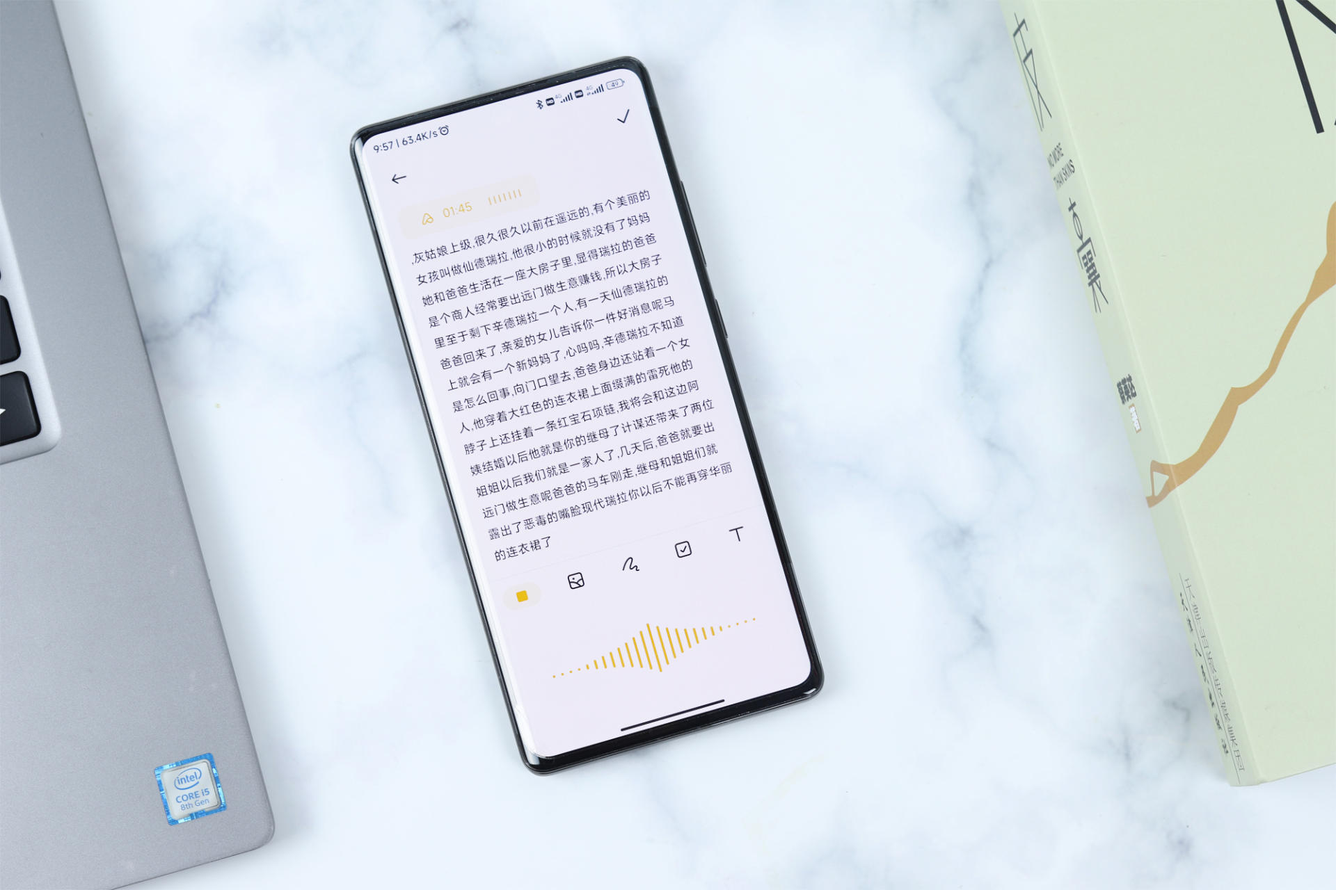 小米手机怎么使用miui13的控制栏,小米手机的使用小技能