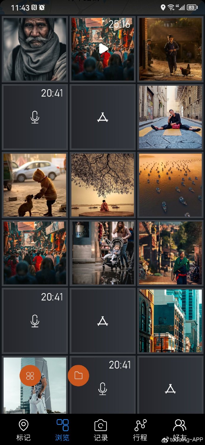 记录一周出行app,有哪些能时刻记录出行的app