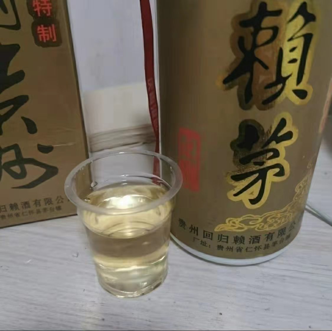 97香港回归赖茅纪念酒正品图片,97年香港回归2斤装赖茅价格