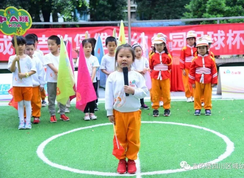 吉的堡冬季运动会,吉的堡主题活动