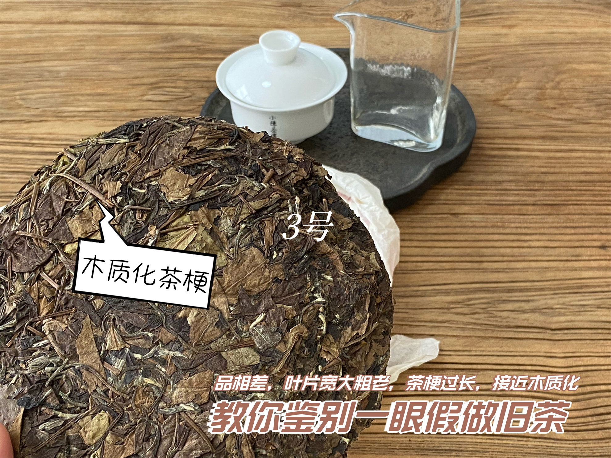 老白茶好喝不,老白茶越好口感越淡