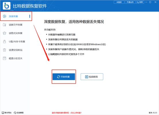 windows10桌面黑屏任务栏没有,windows10进入桌面黑屏闪烁