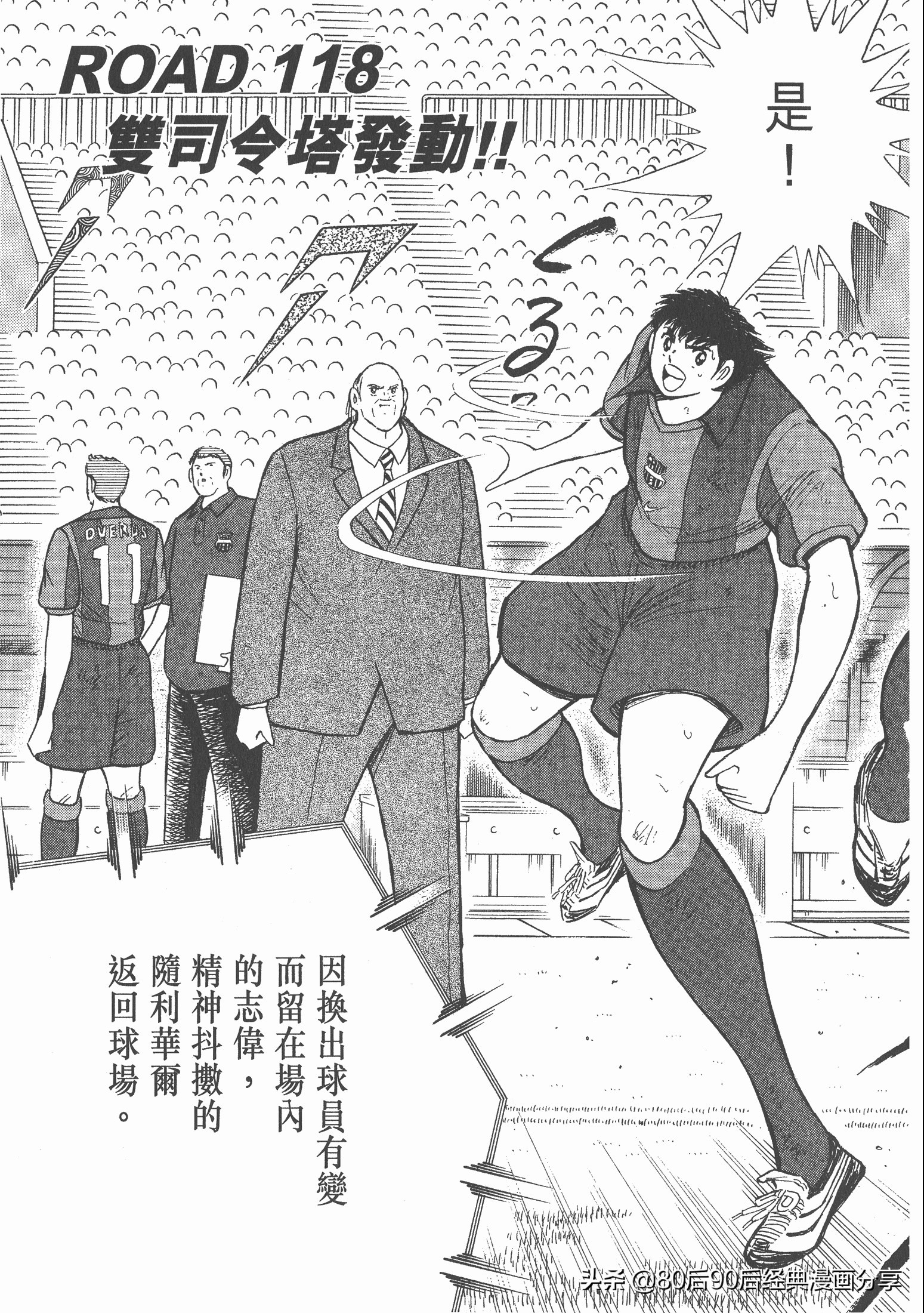 roadto2002,瓒崇悆灏忓皢roadto2002鍦ㄧ嚎瑙傜湅