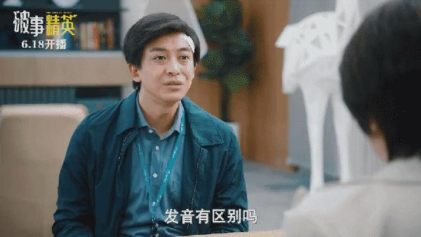 靳东霸总帅气出场,靳东霸总片段