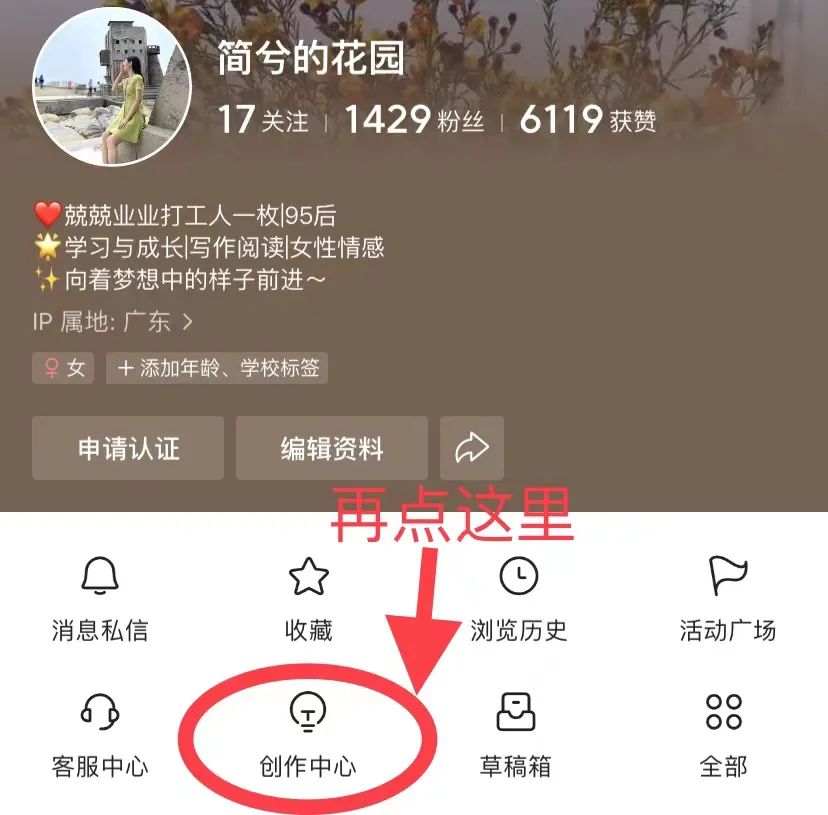 怎样在头条新闻发文赚钱,今日头条发文或视频怎么赚钱