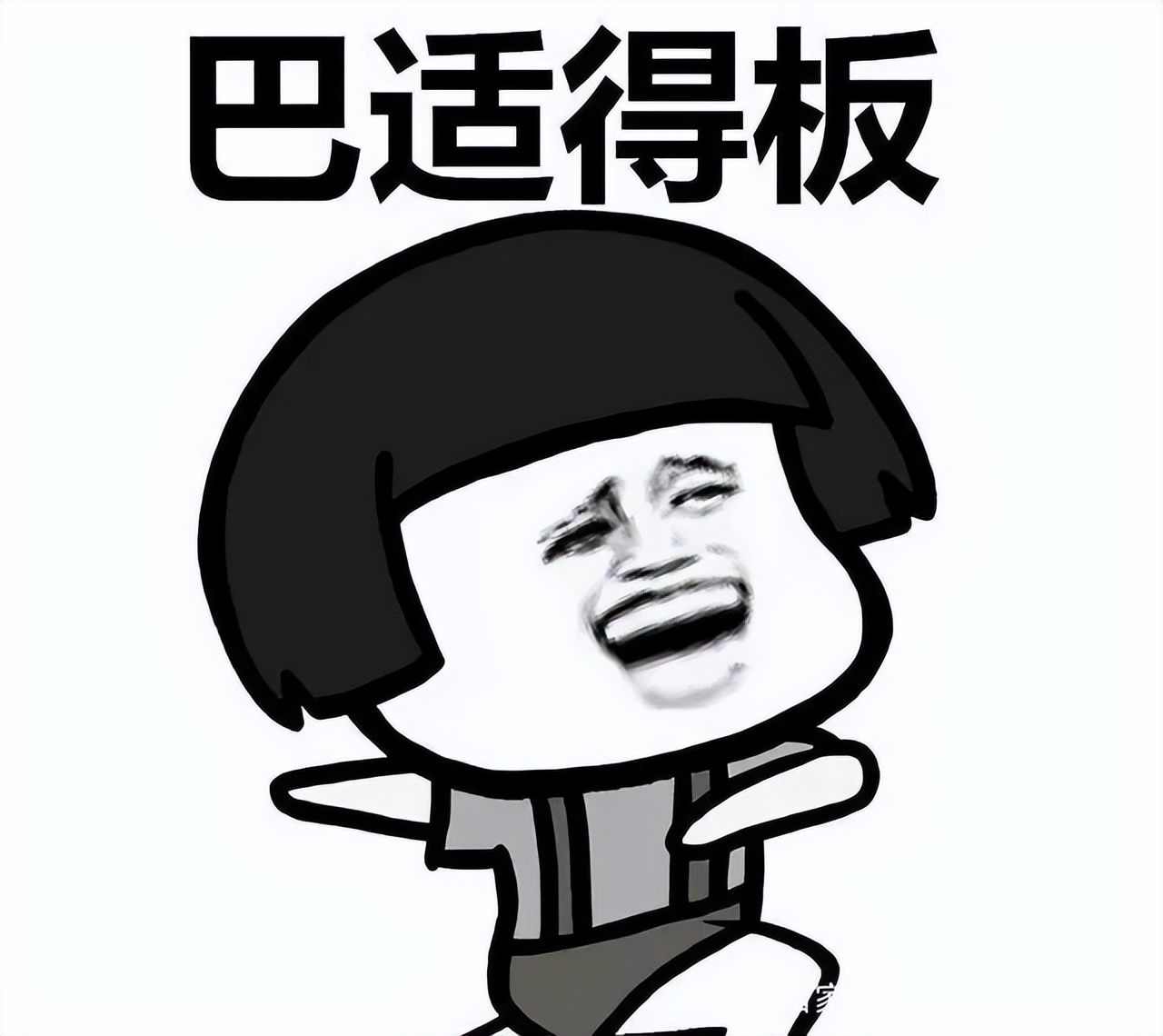 成都东边哪里好玩,成都东从哪个口进去