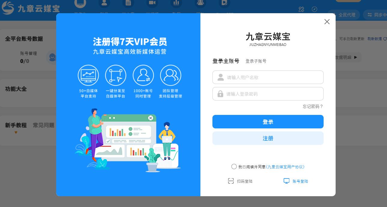 自媒体新模式如何裂变,新媒体矩阵和自媒体矩阵