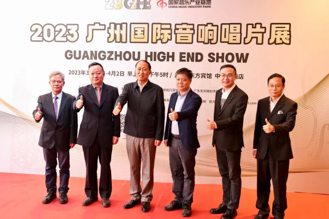 广州2024年音响唱片展时间表,广州国际音响唱片展2024