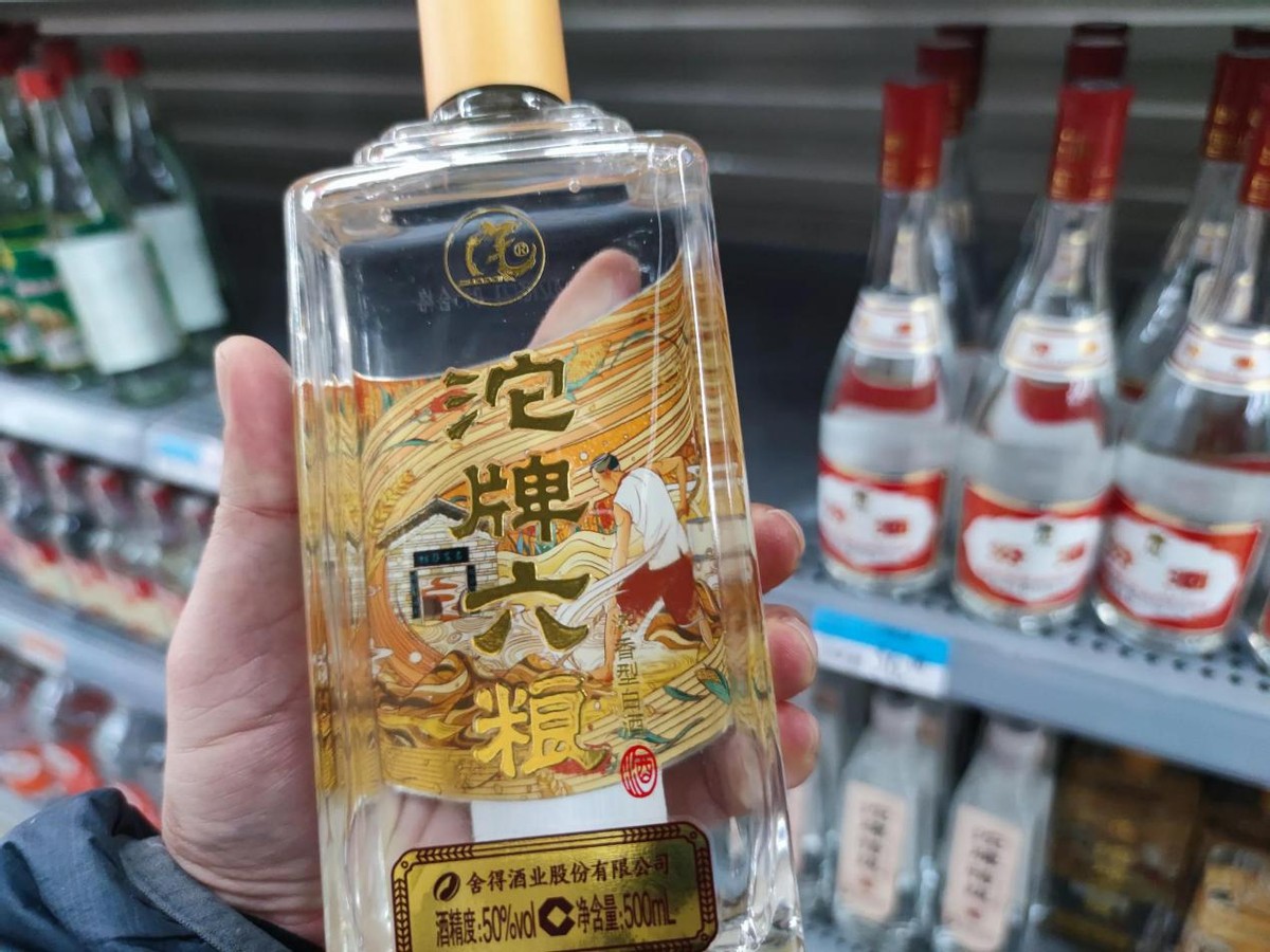 为什么酒量的高低会被当作标准,酒量为什么突然变很差