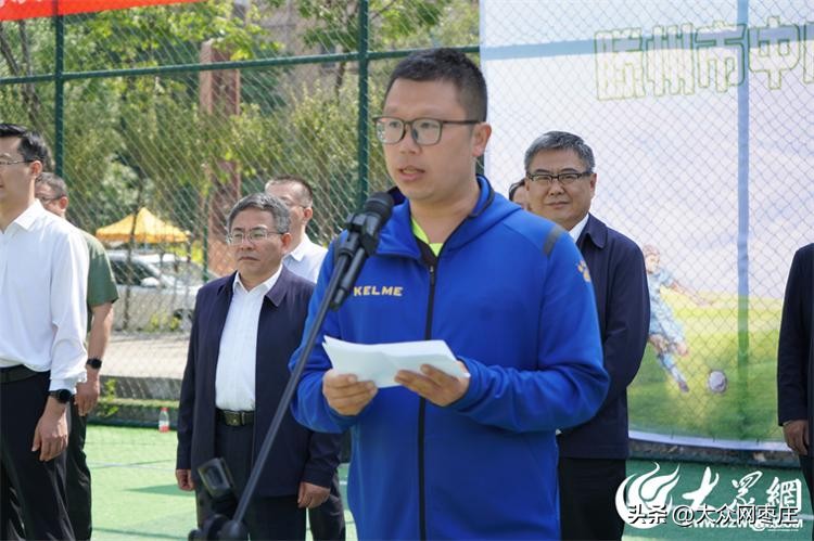 滕州体育中心举行足球比赛,滕州奥林匹克体育中心足球比赛