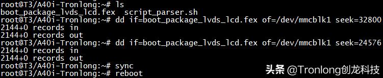 嵌入式开发板推荐,嵌入式开发最好的学习板