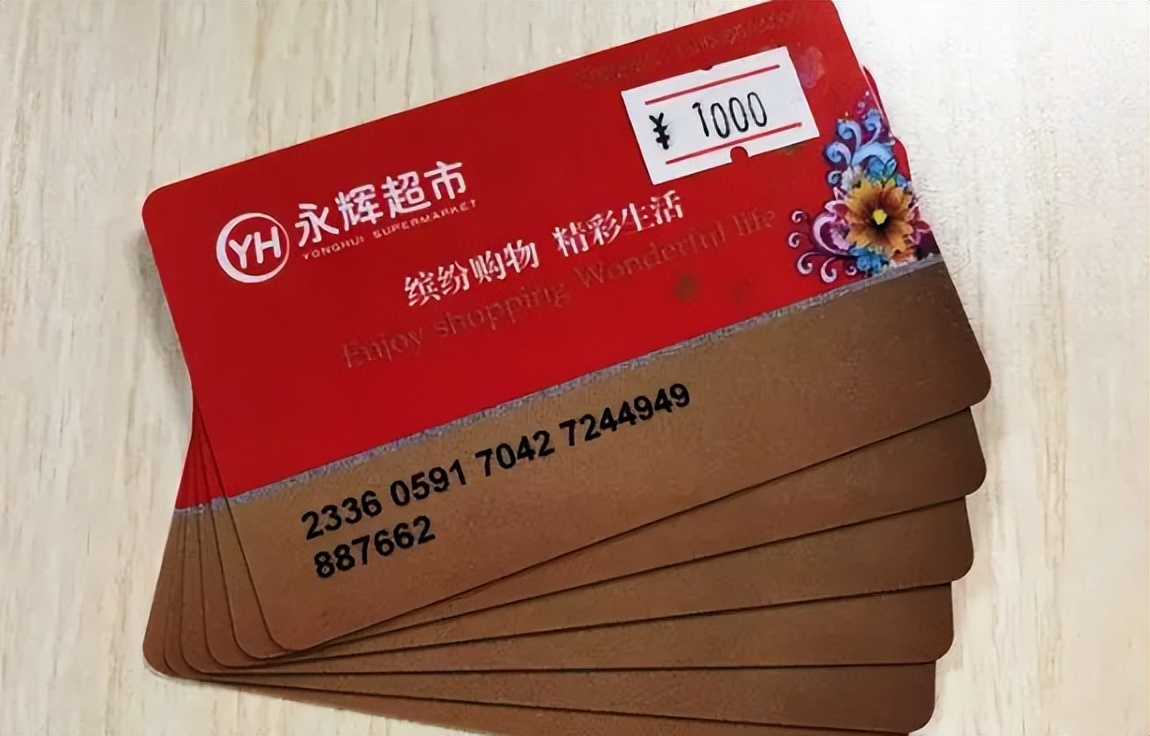 永辉超市融资的看法,永辉超市风险研究应对措施