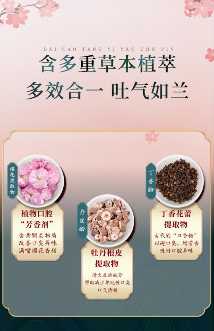 美白牙齿清新口气的牙膏推荐,美白牙齿哪种品牌牙膏好用