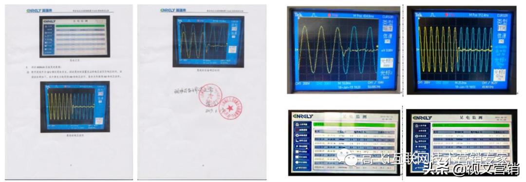 晃电是什么意思,什么是晃电现象