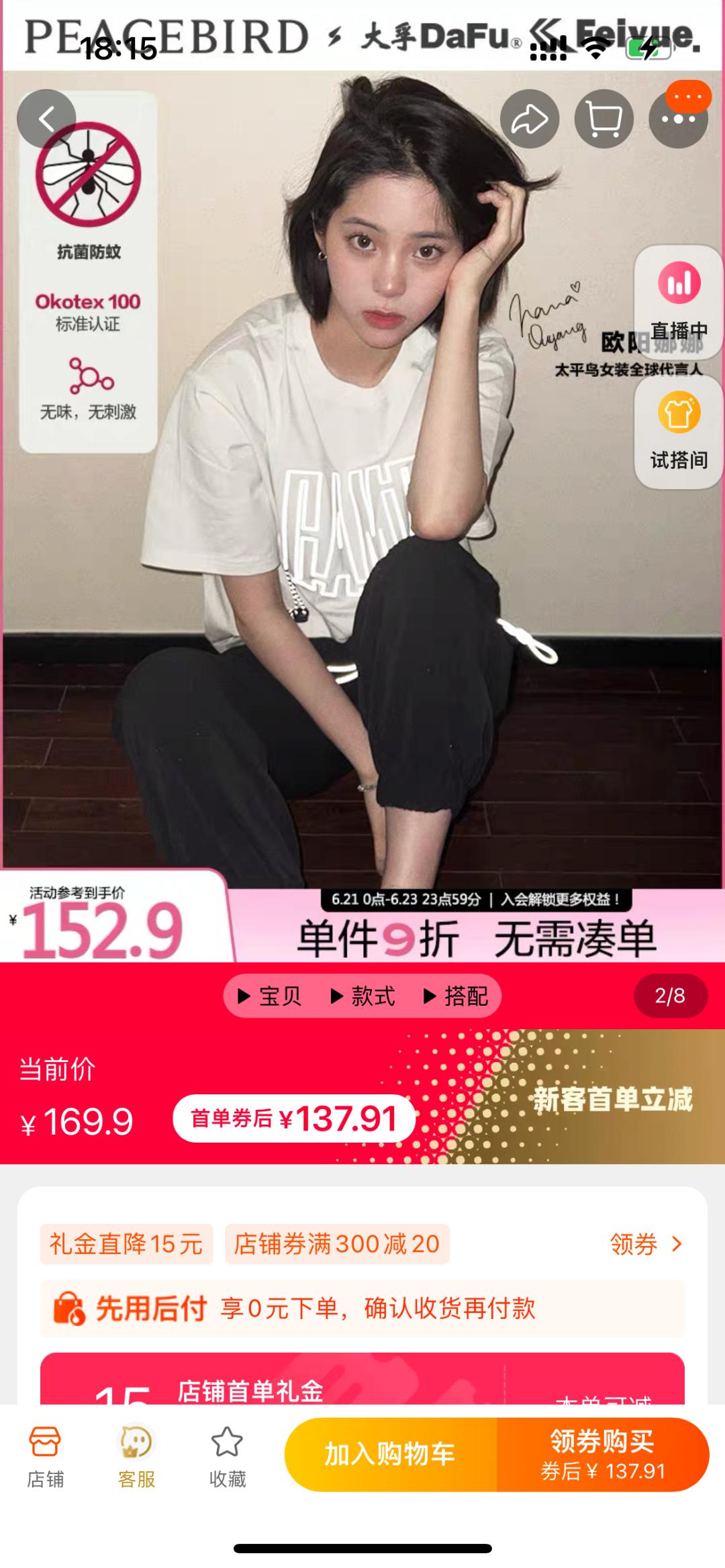 全网最省钱的网购小技巧,网购便宜又省钱的tips