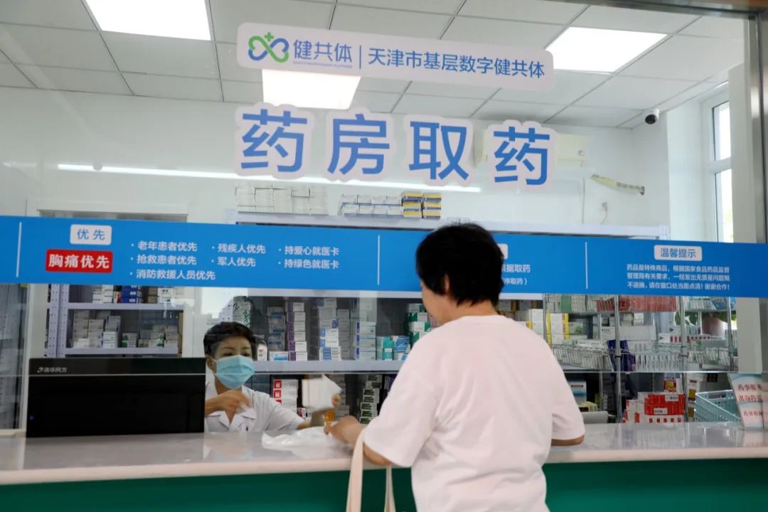 社区卫生服务站方便居民就医,社区卫生服务站迁址公告