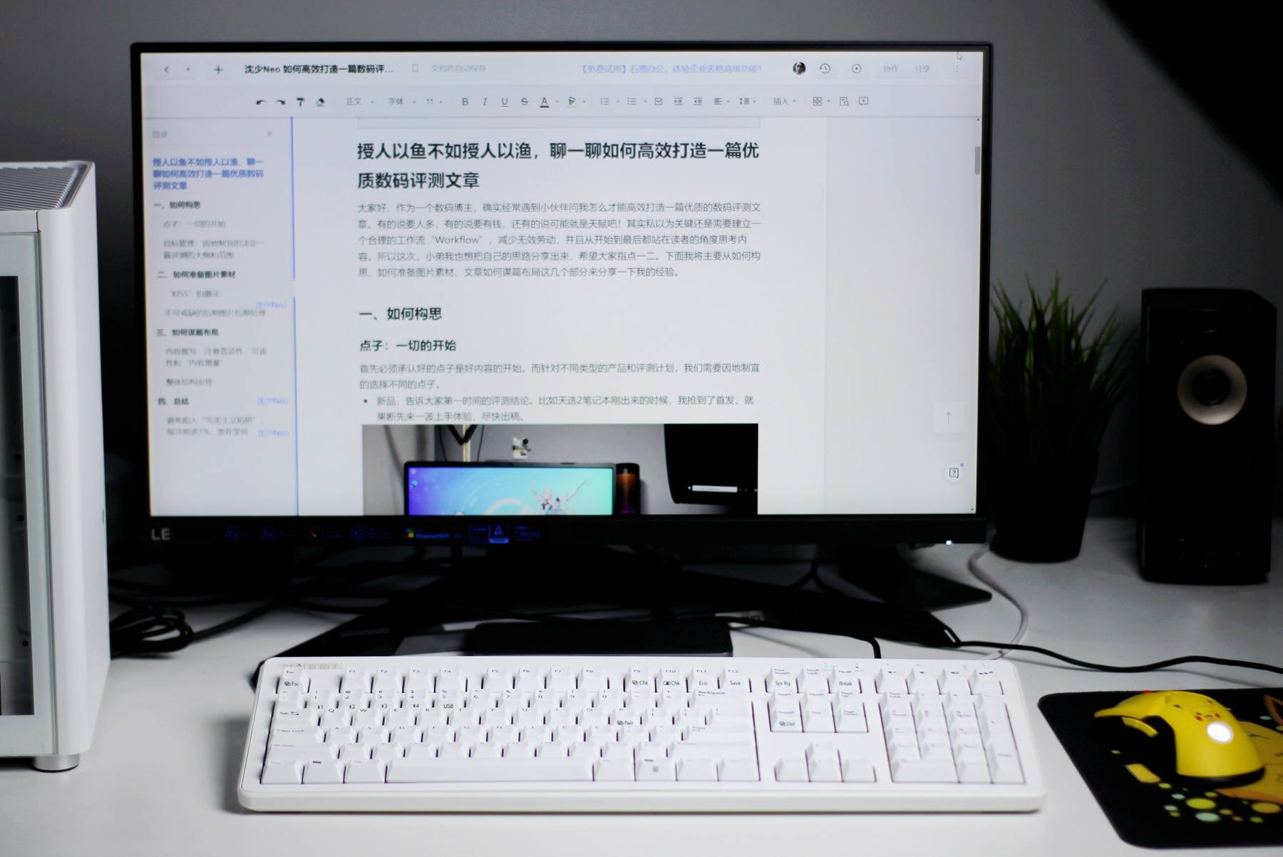 鏋佷韩浣撻獙,鐕冮realforcer3閿洏