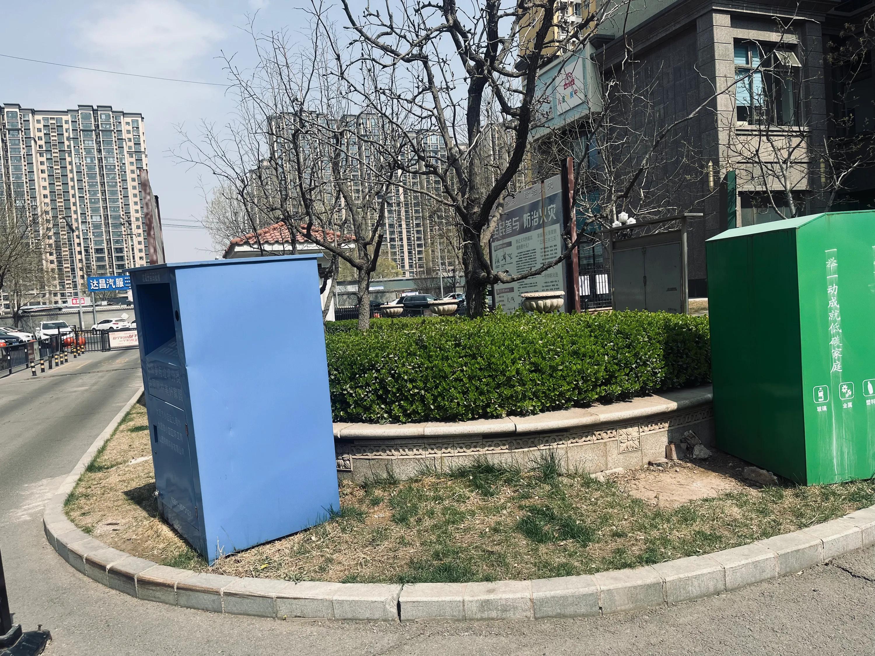 爱回收说好了上门就是没有来,小区里爱回收怎么用