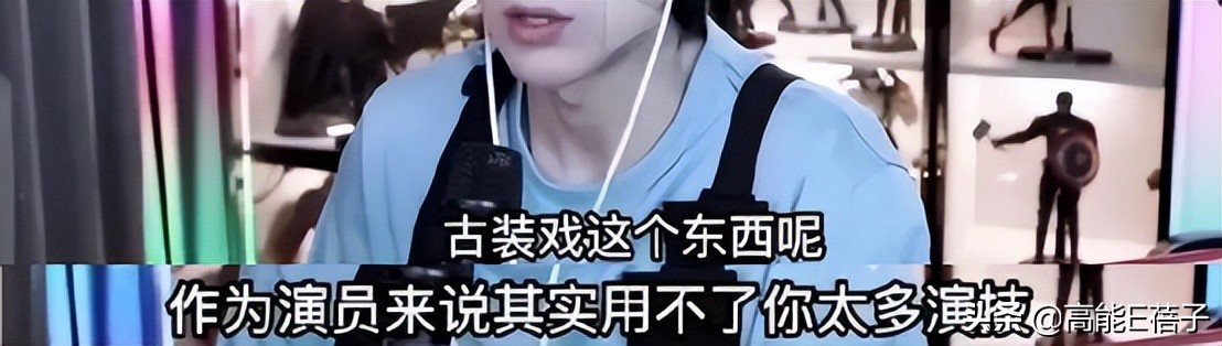 明星忙着带货，网红抢滩剧组