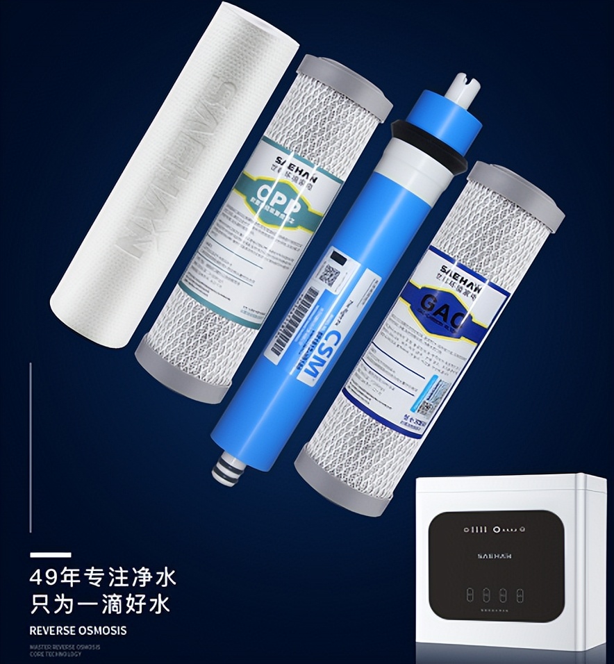 净水器有几种过滤效果,净水器有几个滤芯的好