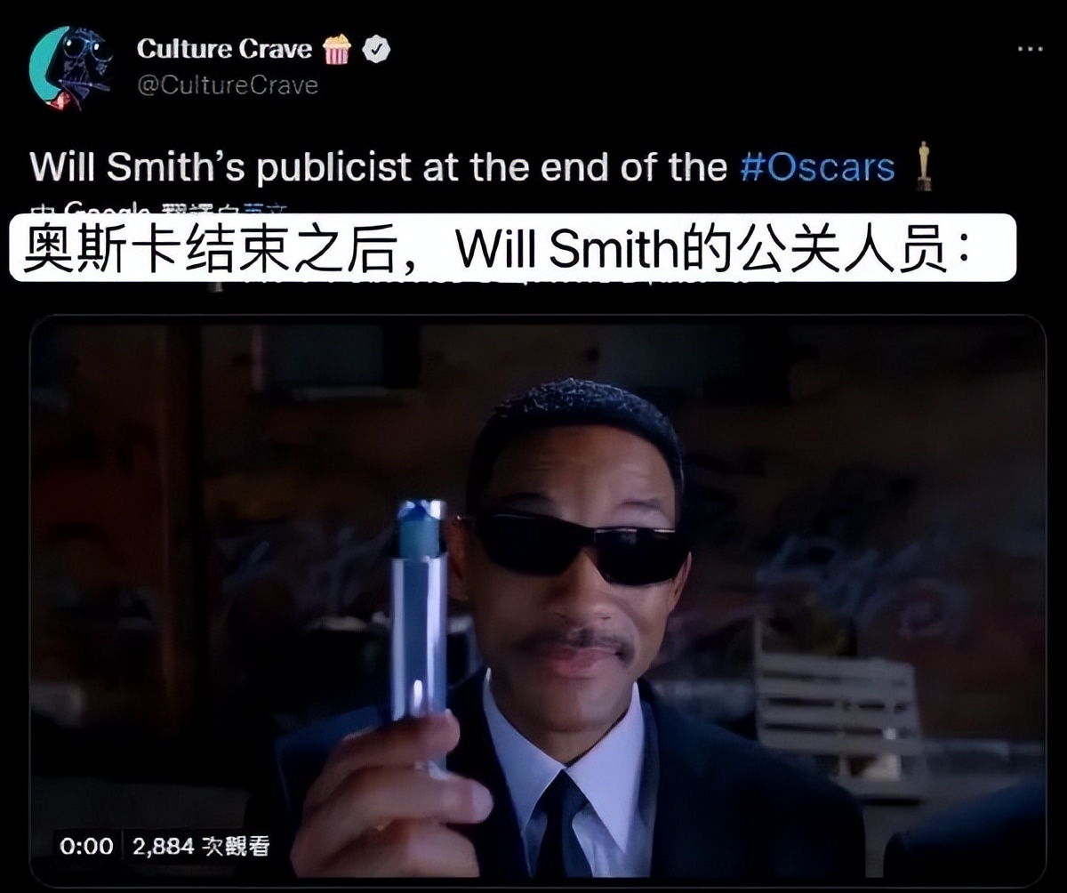 威尔·史密斯人生几大代表作|冷段子2111
