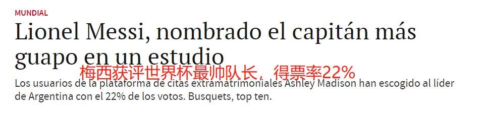 梅西c罗五届世界杯数据对比,世界杯梅西c罗对决国家队