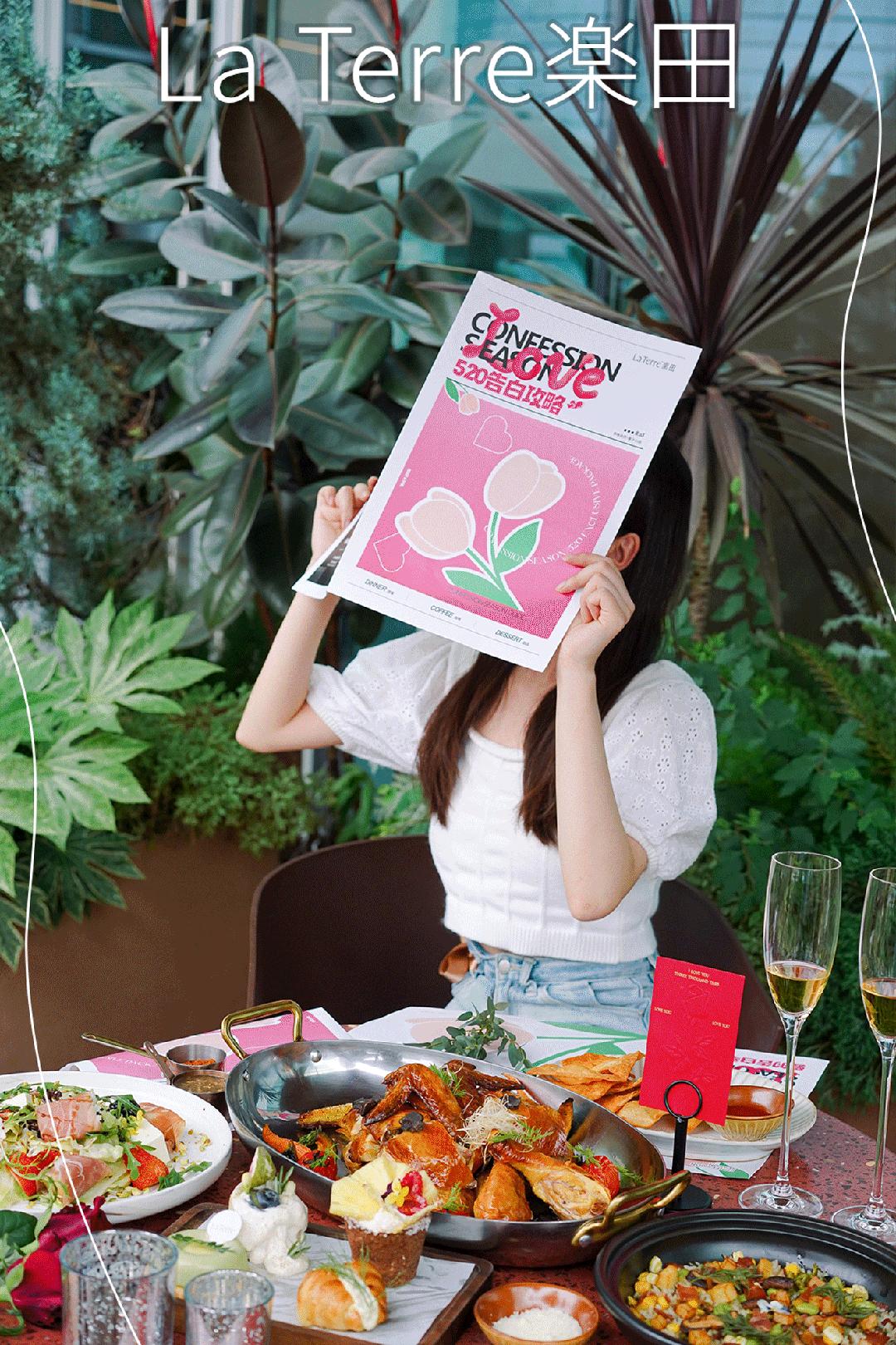 据说这是成都人约会的标准配置,立马拿下对象!