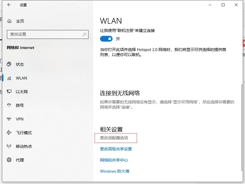 win10电脑怎么查看已连接的wifi密码,电脑win10怎么查看已连接wifi密码