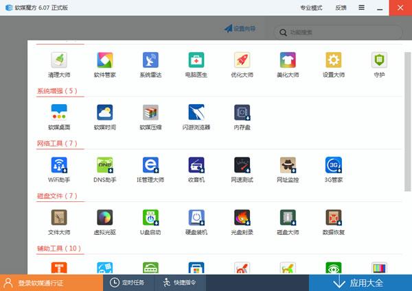 笔记本win10怎么设置wifi热点,笔记本win10如何设置wifi连接