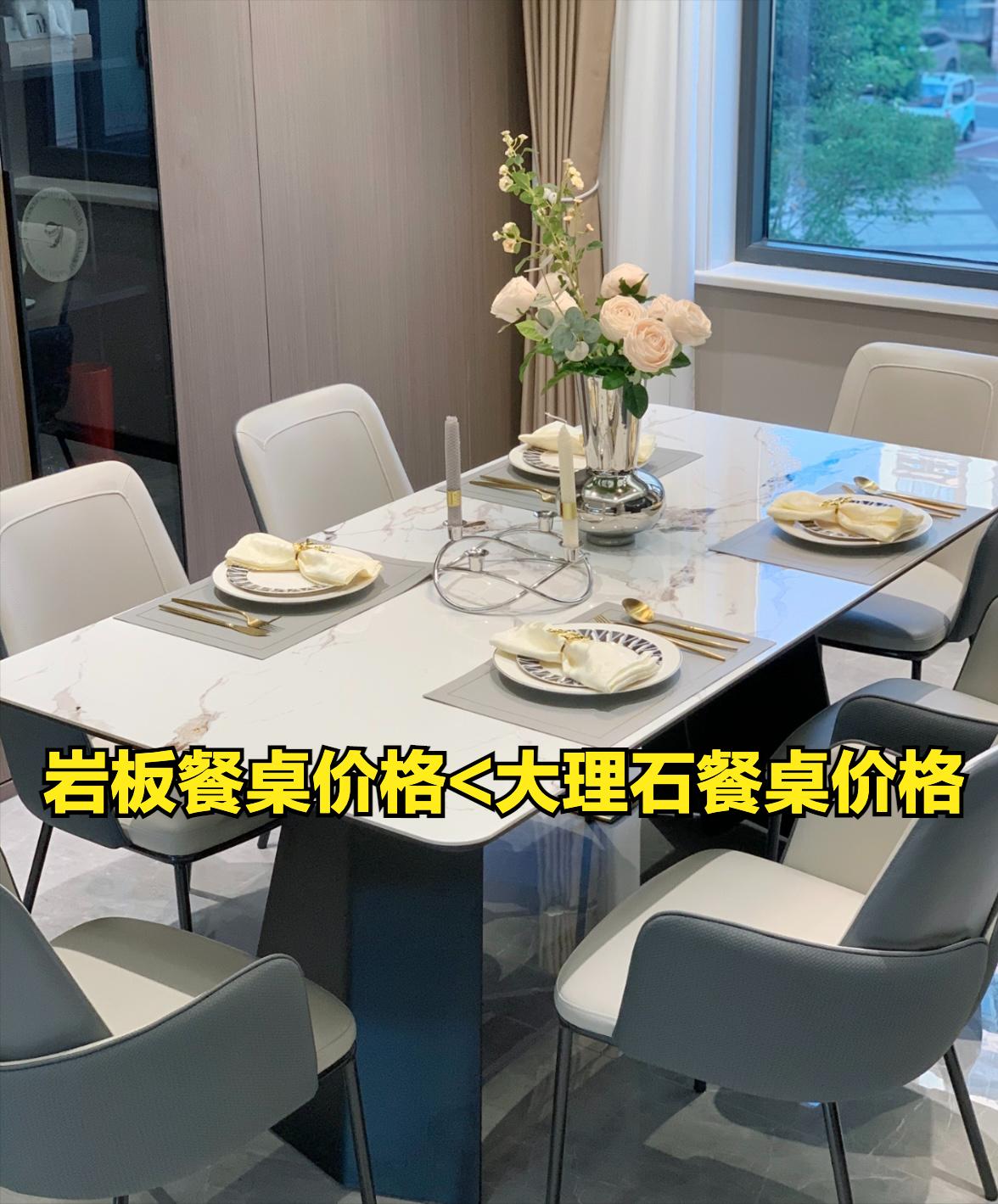 换了1次餐桌，终于清楚了3000元岩板餐桌和5000元大理石桌的区别