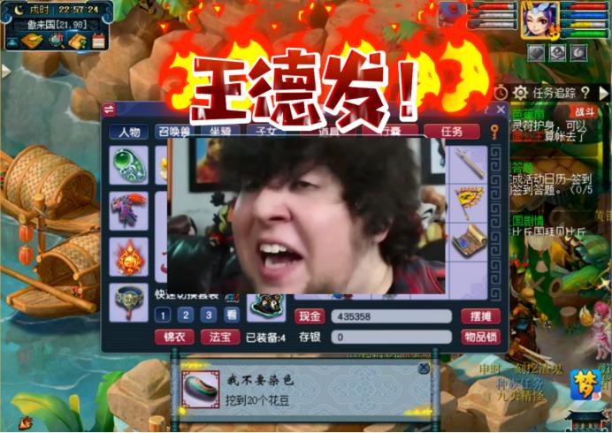 梦幻西游129任务通杀五开配置,梦幻西游70级女儿村五开任务装备