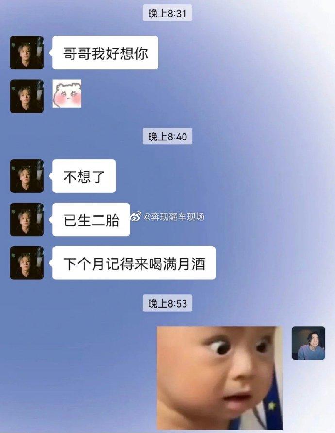 有没有可能这个房主是中国人啦！