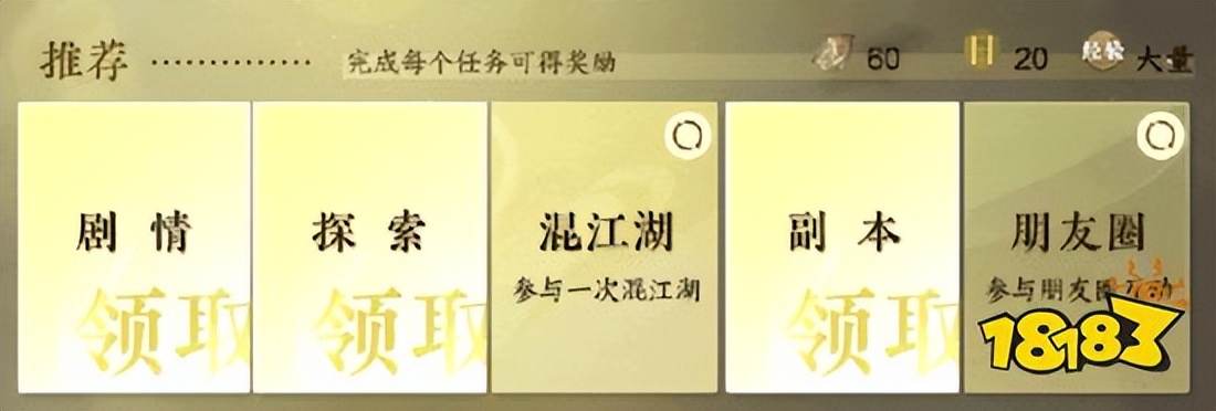 逆水寒手游龙吟公测上线要干什么,逆水寒手游重磅公测