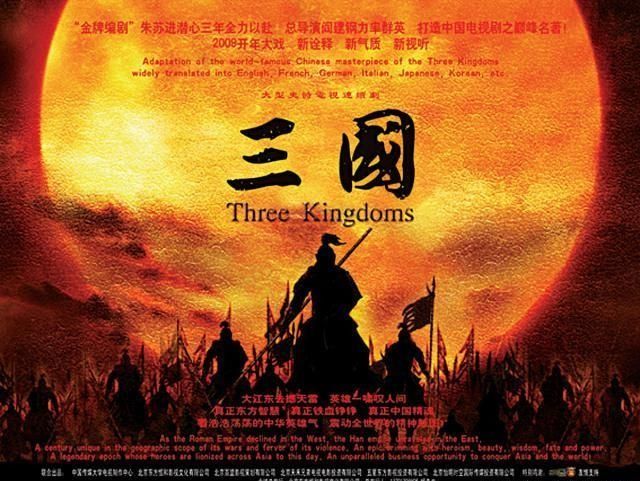 三国鼎盛时期谁最强,三国时代为何人才辈出