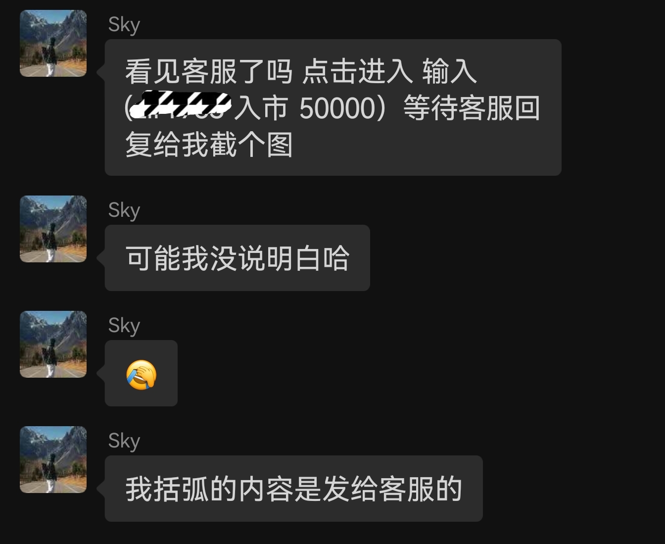 我被诈骗了，有点想笑。某二手市场新型杀猪盘*局骗**真实案例分析！