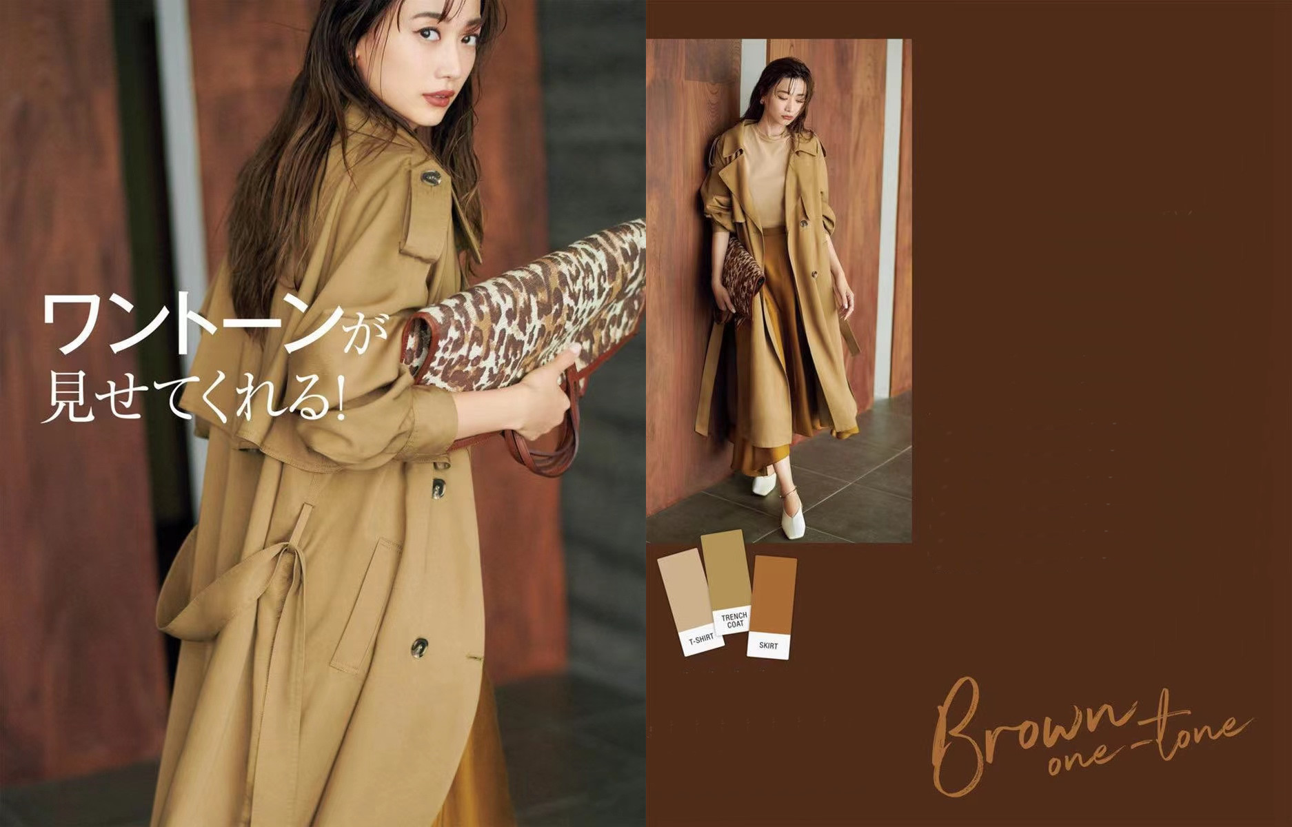 经典的4组配色穿对了显白又显贵,这些颜色穿在一起显白又高级