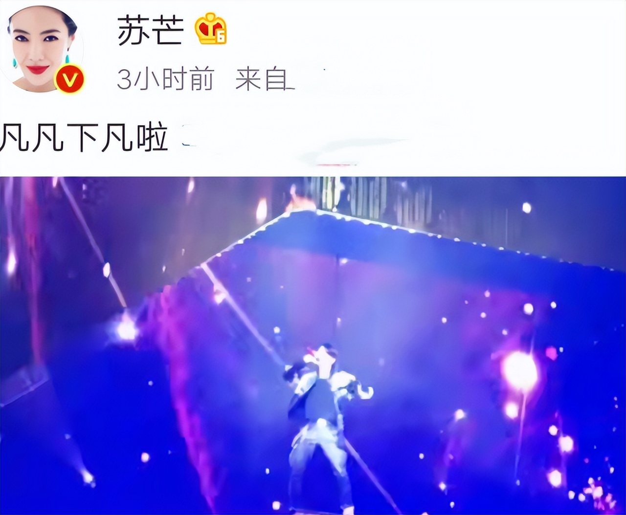 吴亦凡被判13年，当年力挺他的3位女名人，如今都过得怎样了？